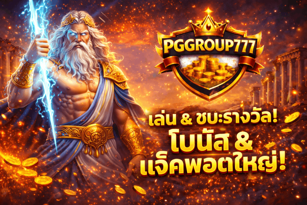 pg slot pggroup777